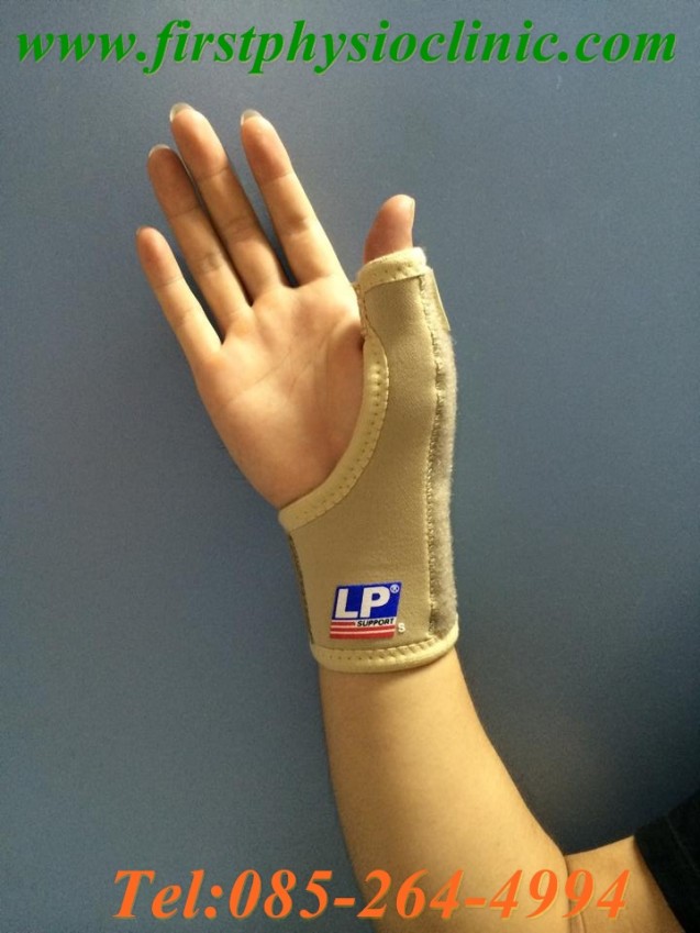อุปกรณ์ประคองนิ้วหัวแม่มือ (Wrist/thumb support)